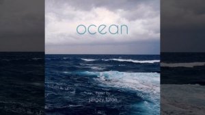 Sergey Luran - Ocean