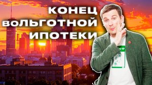 Нефть, доходы и кредиты для богатых!