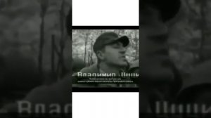 Осетино Ингушский конфликт/ Не забудем не простим/ 1992 год