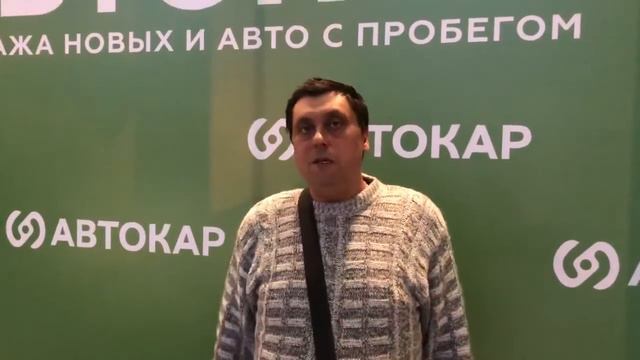 Салон АвтоКар в Ростове — что говорят клиенты