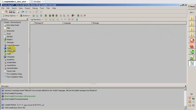 How to Use inno setup file in Script Studio- طريقة عمل inno studio باستخدام Inno Script Studio смотреть онлайн