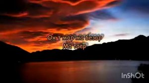 Караоке давае дафшае .karaoke davae dafshae