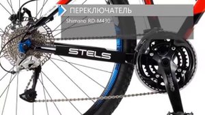 Обзор велосипеда STELS Navigator 930 D 29 2018