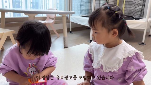 다시 오사닛캔디와 사랑에 빠진 쌍둥이 🍬😍