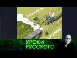 Урок №198: Небратья или все-таки родня?