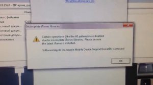 Прошивки как Восстановить Ipad без Обновления