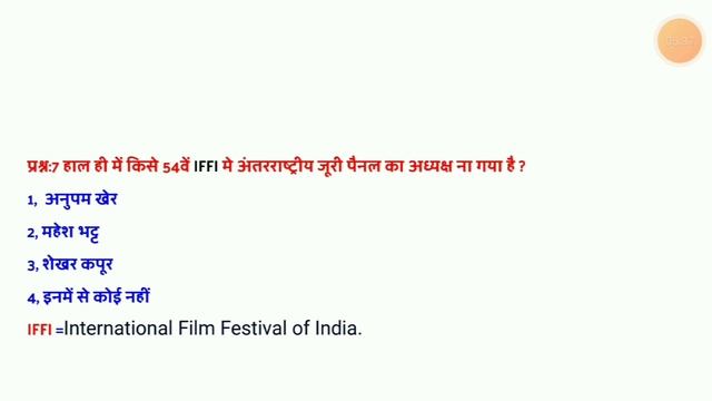 02 November 2023 Current Affairs Video | Daily Current Affairs MCQs | Today Current Affairs Video | смотреть онлайн