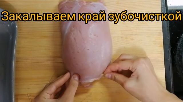 Ваши родные будут просить  его снова и снова!!) Нежнейший рулет из индейки в беконе и сыром сиртаки