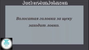 Загадки, которые быле опубликованы в Мурзилке 30 лет назад! Сегодня они не для детей точно .