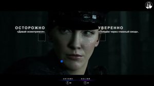 Скрытая повестка : [ PS4 Slim ] Прохождение полное