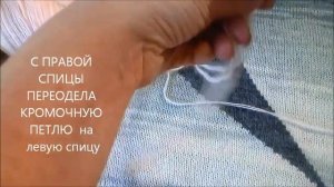 СВИТЕР спицами РЕГЛАНОМ СВЕРХУ с высоким воротом/ МК / часть 2 ( ворот)