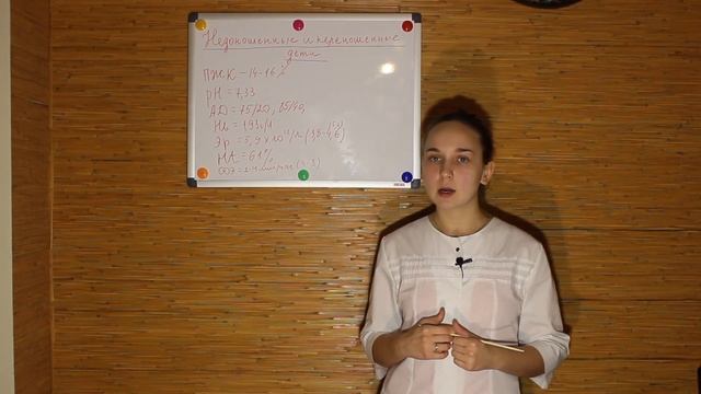 Лекция №6 Недоношенные и переношенные дети смотреть онлайн