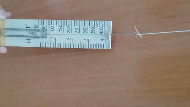 Измерение силы трения с помощью динамометра смотреть онлайн