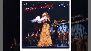 Три года ты мне снилась (Полная версия Live)