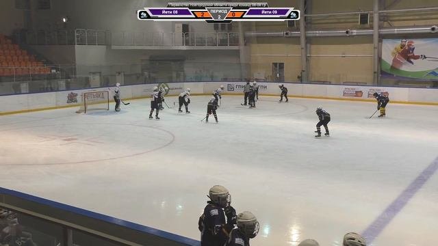 Йети 2008 - Йети 2009 - Первенство Новгородской области среди команд 08-09 г.р