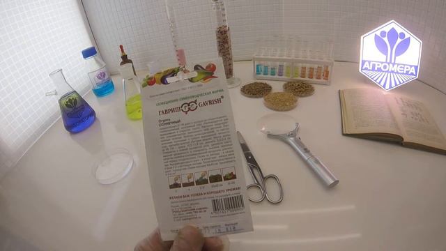 Огурец Солнечный. Гавриш смотреть онлайн