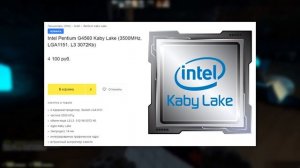 КАК СОБРАТЬ САМЫЙ ДЕШЕВЫЙ ИГРОВОЙ ПК ????!