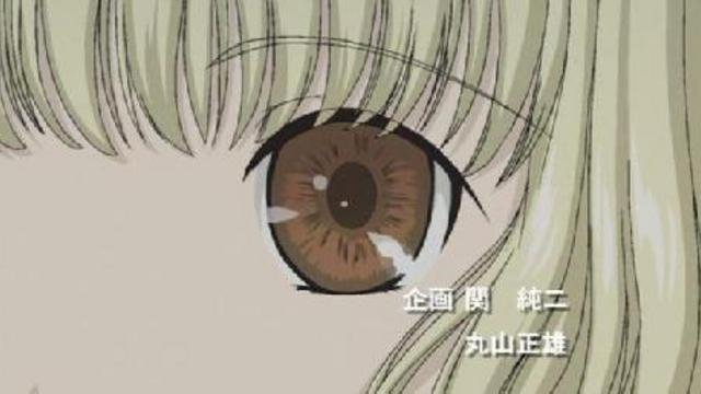 Чобиты L Chobits 23 - Chii Changes Clothes