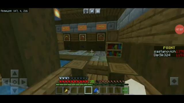 САМАЯ ДОРОГАЯ ЧАРОВАЛЬНЯ! | Магазин за руду смотреть онлайн