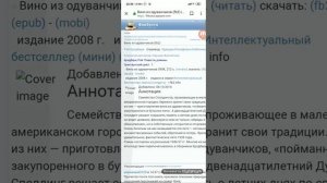 где брать Полные книги бесплатно 2019? /как скачивать?/где искать