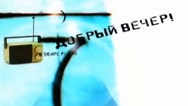 Радио Ностальжи