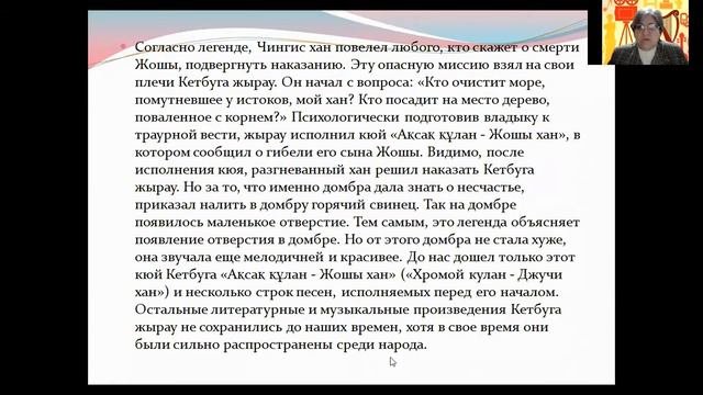 Духовная культура Казахстана в 13 15 вв