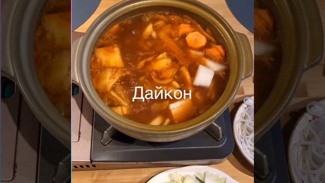 Японское набэ рецепт. Кимчи набэ. Как готовят японцы. Японская кухня.