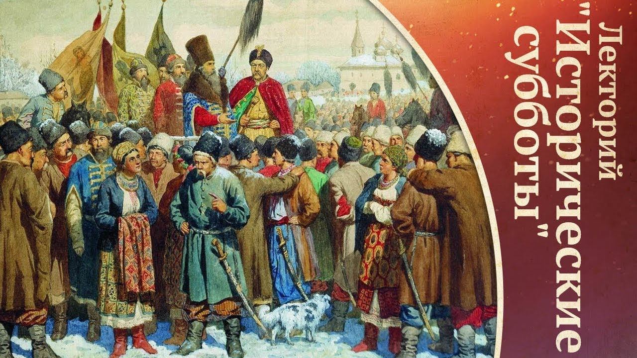 Московский собор 1654