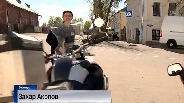 Колонна байкеров прибыла в Ярославль смотреть онлайн