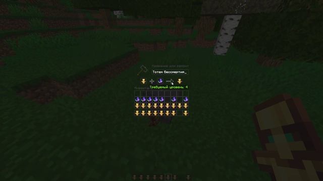 КАК СТАКАТЬ ТОТЕМЫ 1.14 - 1.16 | mst prostocraft mineblaze dexland