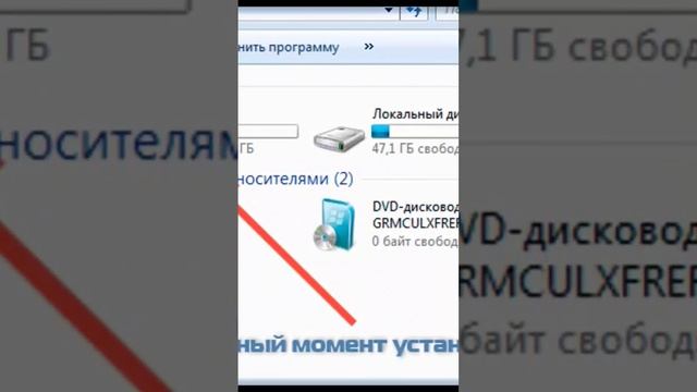 Как установить windows 7