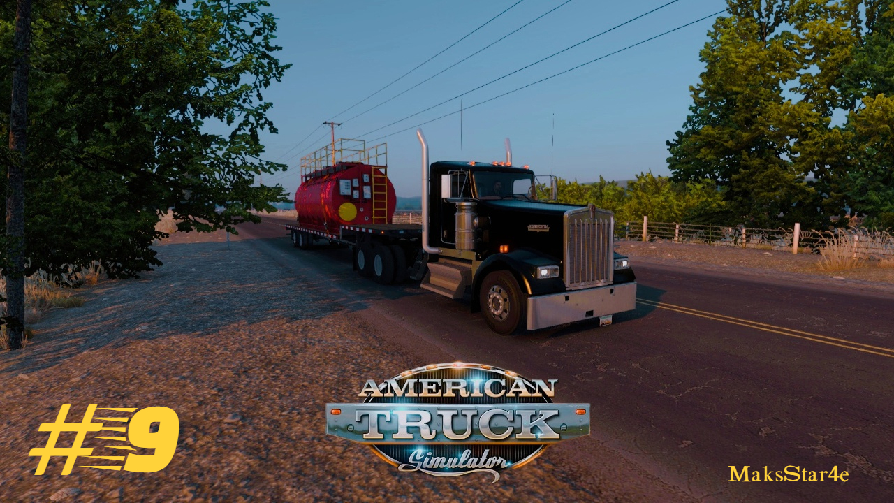 American Truck Simulator - #9 Сан-Диего (CA) - Сакраменто (CA)