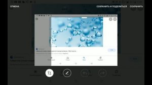 Как сделать презентацию в Microsoft Power Point 2007 на планшете