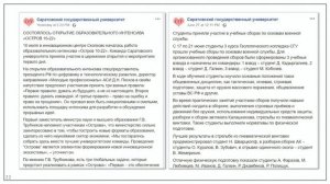 Медиапотребление в условиях новой реальности//Медиадрайверы