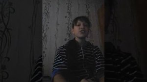 моя песня которую я придумала :(а мне уже 17 лет)
