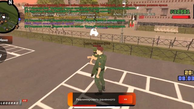 ДМ, ТК смотреть онлайн