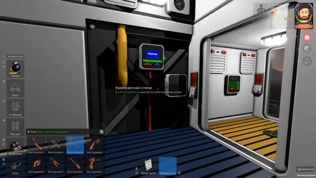 Stationeers  Прохождение 9  Готовим ужин