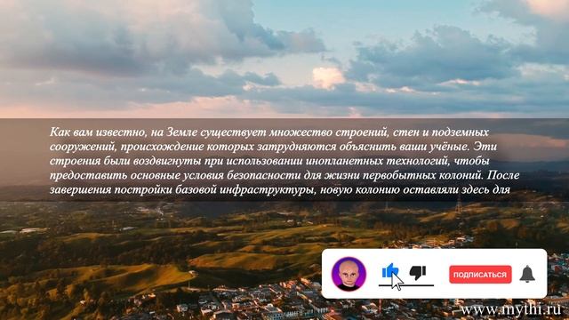 ЗЕМЛЯ ПЕРЕШЛА НА НОВЫЙ УРОВЕНЬ - ОТВЕТ ПРИШЕЛЬЦА МИТИ