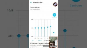 Лайфхак. Как сделать звук на колонке или в наушниках громче.