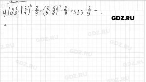 № 478 - Математика 6 класс Виленкин