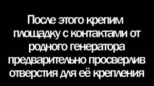 переделка генератора на ИЖ юпитер 3