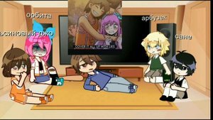 || React Omori to.. ||Реакция омори на.. ||WIP.более качественная работа. ЕСТЬ МАЛЕНЬКИЕ РОФЛЫ, ХЕД