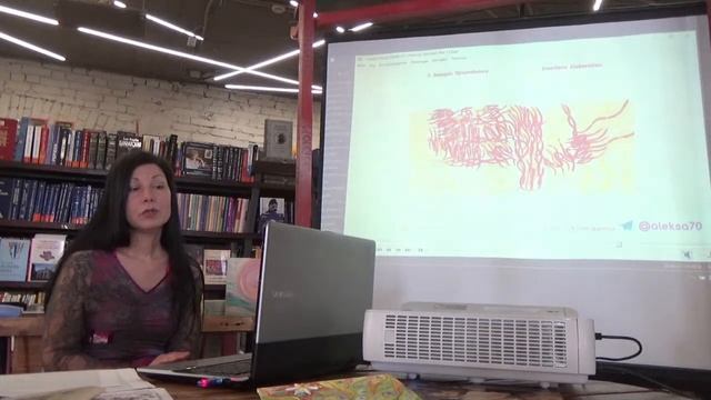 Исцеление от страхов / Александра Пулатова смотреть онлайн