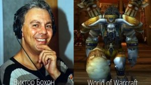 Все русские голоса: Кэрн Кровавое Копыто