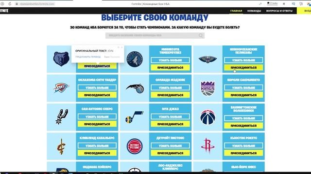 ПОДАРОЧНЫЕ В-БАКСЫ для ВСЕХ ИГРОКОВ! ЗАБЕРИ СЕЙЧАС! смотреть онлайн