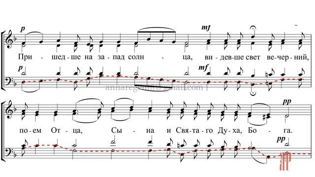 СВЕТЕ ТИХИЙ✨ГРЕБЕНЩИКОВ - Басовая партия
