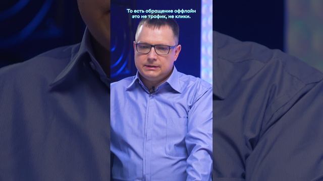 Раскройте скрытый потенциал рекламы. Коллтрекинг UIS