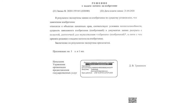 #ДвигателиДуюнова Получен патент на принцип крепления Мотор колеса