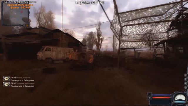 Стрим: Первые впечатления от трилогии STALKER Legends of the Zone на PS5 и PS4 смотреть онлайн