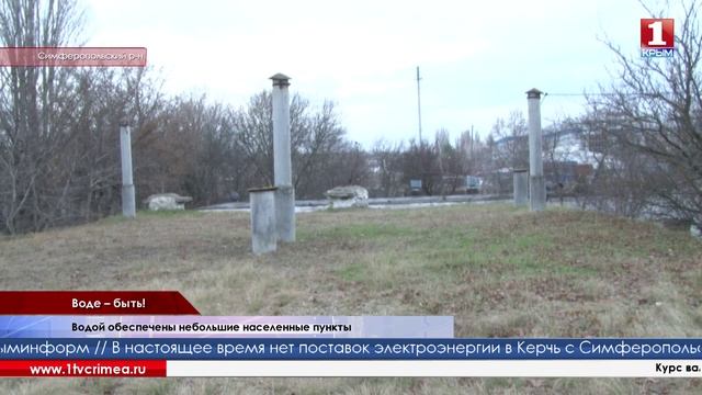 Отключения электричества напрямую связаны с отключением водоснабжения